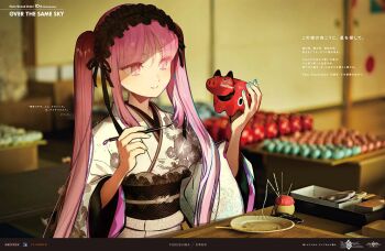 1girl akira_(kaned_fools) breasts euryale_(fate) fate/grand_order fate_(series) floral_print frilled_hairband frills hairband highres japanese_clothes kimono long_hair long_sleeves obi official_art parted_bangs purple_eyes purple_hair sash sidelocks small_breasts smile solo table twintails very_long_hair white_kimono wide_sleeves