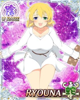 1girl :3 bag belt blonde_hair blue_eyes border breasts brown_belt card_(medium) character_name cleavage dress game_cg green_eyes heterochromia holding holding_bag jewelry large_breasts leaning_forward medium_hair messy_hair necklace official_art open_mouth ryouna_(senran_kagura) senran_kagura senran_kagura_new_wave smile solo third-party_source white_dress