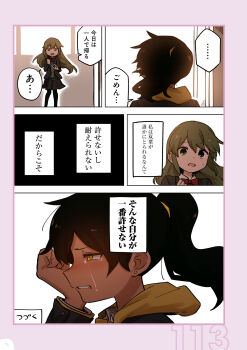 2girls black_hair clenched_teeth comic commentary crying crying_with_eyes_open dark-skinned_female dark_skin flashback green_eyes green_hair highres igarashi_futaba kurobe_natsumi long_hair medium_hair multiple_girls right-to-left_comic senpai_ga_uzai_kouhai_no_hanashi shiromanta tears teeth translation_request