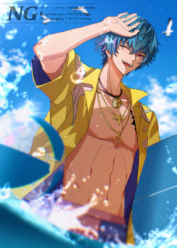 Rule 34 | 1boy, arm up, blue hair, blue sky, brant (wuthering waves), chromatic aberration, commentary, day, english commentary, hair between eyes, highres, holding, holding surfboard, looking at viewer, male focus, multicolored hair, navel, official alternate costume, one eye closed, open clothes, open mouth, open shirt, outdoors, pink eyes, sae naiyatsu, shirt, short hair, sky, smile, solo, stomach, streaked hair, surfboard, tacet mark (wuthering waves), toned, toned male, wading, watermark, wuthering waves, yellow shirt