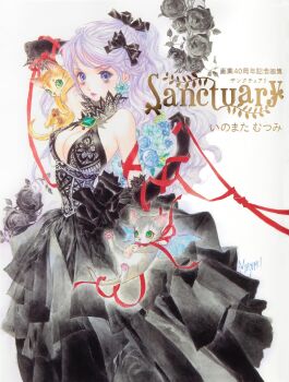 Rule 34 | 1girl, bare shoulders, black dress, black flower, black gloves, black rose, blush, bow, breasts, cat, cleavage, cover, cover page, dress, flower, gem, gloves, hair bow, highres, inomata mutsumi, long hair, looking at viewer, medium breasts, original, purple eyes, purple hair, red ribbon, ribbon, rose, solo, wavy hair