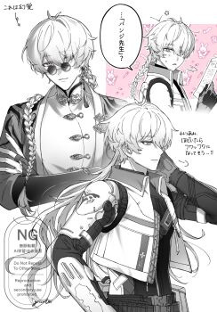 1boy androgynous belt braid bridal_gauntlets chinese_clothes commentary_request cropped_jacket crossed_arms earrings glasses hair_between_eyes hair_down hair_over_shoulder hand_up high_collar highres holding holding_paper jacket jewelry logo long_hair looking_at_viewer male_focus mandarin_collar mechanical_arms mole mole_under_mouth monochrome multiple_views paper patterned_clothing pearl_earrings pince-nez profile punishing:_gray_raven round_eyewear sleeveless sleeveless_jacket sweat three-quarter_sleeves turning_head wanshi:_lucid_dreamer_(frosty_perch)_(pgr) wanshi:_lucid_dreamer_(pgr) wanshi_(pgr) watermark yuuki_(yuuki86250) zipper