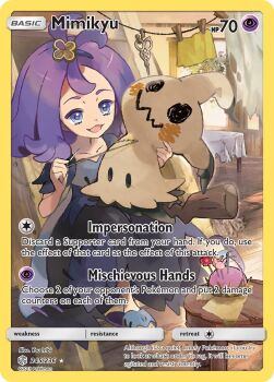 1girl :3 acerola_(pokemon) artist_name blue_eyes card_(medium) character_name clothes_pin company_name copyright_name copyright_notice dress english_text eyelashes gen_7_pokemon indoors iribi_you medium_hair mimikyu needle nintendo official_art on_lap open_mouth patchwork_clothes pincushion pokemon pokemon_(creature) pokemon_card pokemon_on_lap pokemon_sm pokemon_tcg purple_hair sandals scissors sewing sewing_needle short_sleeves sitting smile table tablecloth third-party_source trading_card window