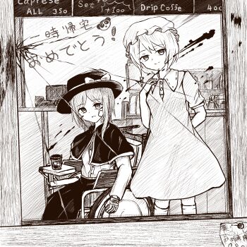 2girls absurdres arm_behind_back bandage_on_face bandages blood bow buttons capelet closed_mouth collared_dress commentary_request contrast_collar crack cracked_glass dress galm_x_lmr_(ryonasa) hand_on_own_shoulder hat hat_bow highres long_sleeves maribel_hearn mechanical_arms medium_hair mob_cap monochrome multiple_girls open_mouth partial_commentary photo_(object) ribbon-trimmed_collar ribbon_trim shirt shirt_tucked_in short_hair short_sleeves single_mechanical_arm sitting skirt smile socks standing touhou translation_request usami_renko wheelchair