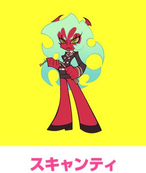 Rule 34 | 1girl, bare legs, belt, breasts, brown belt, brown jacket, brown shoes, brown skirt, brown sleeves, buttons, character name, closed mouth, collared shirt, colored skin, demon, demon girl, demon horns, double-breasted, double gold lacytanga (psg), english text, eyelashes, fang, fang out, formal clothes, full body, glowing, glowing weapon, gradient hair, green hair, green pupils, gun, handgun, highres, horns, jacket, lapels, large hands, legs apart, logo, long hair, long sleeves, looking at viewer, medium breasts, miniskirt, multicolored hair, nail polish, necktie, no humans, notched lapels, official art, panty &amp; stocking with garterbelt, parted bangs, parted hair, pencil skirt, pointy breasts, red horns, red necktie, red skin, revolver, rope, scanty (psg), sharp teeth, shirt, shoes, simple background, skirt, skirt set, smile, solo, teeth, thick eyebrows, thick lineart, trigger (company), undershirt, very long hair, wavy hair, weapon, white shirt, yellow background, yellow eyes, yellow nails