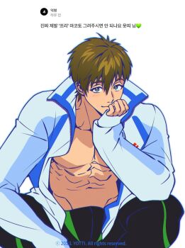 1boy abs bara black_male_swimwear blush brown_eyes brown_hair closed_mouth free! hair_between_eyes highres jacket korean_text long_sleeves looking_at_viewer male_focus male_swimwear muscular muscular_male open_clothes open_jacket pectorals short_hair simple_background sleeves_past_wrists solo squatting tachibana_makoto translation_request white_jacket yotti zipper