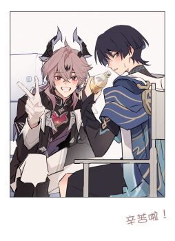 2boys armor black_boots black_bridal_gauntlets black_coat black_eyes black_hair black_horns black_shirt black_shorts black_sleeves blue_cape blunt_ends boots bottle bridal_gauntlets bright_pupils cape chest_jewel choppy_bangs cleavage_cutout clothing_cutout coat collared_coat colored_inner_hair commentary_request crossed_bangs diamond-shaped_pupils diamond_(shape) dragon_horns durin_(genshin_impact) eyeliner furisode gem genshin_impact gloves gold_ring gold_trim grey_hair grin hair_between_eyes highres holding holding_bottle horns indoors japanese_armor japanese_clothes kimono korean_text kote kurokote long_sleeves looking_at_viewer looking_back makeup mandarin_collar middle_ring multicolored_hair multiple_boys open_clothes open_coat open_collar open_mouth pants pink_hair purple_horns purple_vest red_eyeliner red_eyes red_gemstone refrigerator scaramouche_(genshin_impact) shirt shorts sitting smile squatting sweatdrop symbol-shaped_pupils translation_request tsurime v vest wanderer_(genshin_impact) white_gloves white_kimono white_mouth white_pants white_pupils yanqish68125154