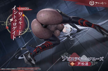 1girl ass ass_focus azur_lane black_gloves black_panties black_shoes black_thighhighs blue_eyes bodystocking breasts character_name copyright_name copyright_notice fishnet_bodystocking fishnets from_behind full_body gloves high_heels highres huge_ass large_breasts long_hair looking_at_viewer looking_back night ninja official_alternate_costume official_art panties pantyhose platform_shoes ponytail promotional_art second-party_source shoes solo sovetsky_soyuz_(azur_lane) sovetsky_soyuz_(stringed_interrogation)_(azur_lane) thighhighs thong underboob underwear white_hair