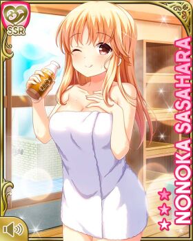 Rule 34 | 1girl, :p, barefoot, bottle, bow, breasts, brown eyes, card (medium), closed mouth, day, girlfriend (kari), indoors, large breasts, light brown hair, long hair, looking at viewer, official art, one eye closed, qp:flapper, sasahara nonoka, smile, standing, tagme, tongue, tongue out, towel