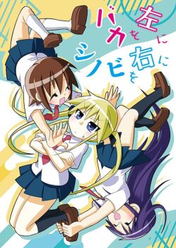 +_+ bad_link black_skirt black_socks blonde_hair blue_eyes brown_eyes brown_hair brown_shoes commentary goshiki_agiri kill_me_baby loafers necktie oribe_yasuna pleated_skirt purple_hair red_necktie school_uniform shirt shoes simple_background skirt socks sonya_(kill_me_baby) white_shirt white_socks