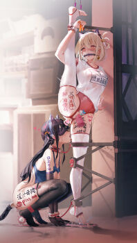 2girls absurdres airpods anal anal_beads anal_object_insertion anal_tail animal_ears ass_cutout bare_shoulders bdsm bit_gag black_gloves black_hair black_hairband black_thighhighs blindfold blonde_hair blue_one-piece_swimsuit blush body_writing bondage bound bound_arms bound_legs breastless_clothes breasts breasts_out buruma butt_plug cat_ears cat_tail clothing_cutout collar condom covered_eyes crotch_cutout crotchless crying crying_with_eyes_open dildo double_insertion drooling earrings elbow_gloves fake_animal_ears fake_tail female_focus full_body gag gagged gloves gym_shirt gym_uniform hair_rings hairband heart heart-shaped_pupils highres holding holding_condom indoors inoue_takina jewelry large_breasts leg_up licking licking_leg lycoris_recoil multiple_girls neglect_play nishikigi_chisato no_shoes nose_blush object_insertion one-piece_swimsuit open_mouth pee peeing peeing_self pussy red_buruma restrained saliva sex_toy shirt short_hair short_sleeves side_ponytail split squatting standing standing_on_one_leg standing_split stationary_restraints stirrup_legwear swimsuit symbol-shaped_pupils tail tally tears thighhighs tickle_torture tickling tickling_feet toeless_legwear tongue tongue_out translation_request uncensored used_condom vaginal vaginal_object_insertion white_shirt white_thighhighs wireless_earphones ying_yi yuri