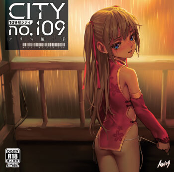 1girl alice_(as109) as109 ass bare_shoulders blue_eyes blush brown_hair china_dress chinese_clothes city_no.109 cover cover_page detached_sleeves dress female_focus from_behind hair_ribbon loli long_hair looking_back microdress original panties parted_lips pink_dress rain ribbon side-tie_panties solo string_panties two_side_up underwear untying