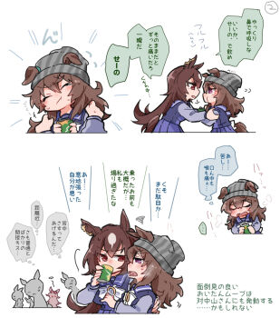 Rule 34 | ..., 3girls, 3others, :t, agnes digital (umamusume), animal ears, beanie, beer hsk, can, chibi, closed eyes, closed mouth, commentary request, ears through headwear, emphasis lines, grey hat, halo, hat, holding, holding can, horse ears, horse girl, horse tail, long hair, multiple girls, multiple others, nakayama festa (umamusume), pleated skirt, purple shirt, purple skirt, school uniform, shirt, silhouette, sirius symboli (umamusume), skirt, spoken ellipsis, striped clothes, striped headwear, tail, tracen school uniform, translation request, umamusume, v-shaped eyebrows, vertical-striped clothes, vertical-striped headwear, very long hair, wavy mouth, white background