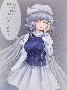 1girl blue_vest closed_eyes commentary_request facing_viewer grey_hair hand_on_own_cheek hand_on_own_face hat juliet_sleeves kyabekko letty_whiterock long_sleeves open_mouth puffy_sleeves scarf short_hair smile snowing solo speech_bubble touhou translation_request vest white_scarf