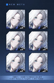 Rule 34 | 1girl, azur lane, blue eyes, closed eyes, closed mouth, commentary request, looking at viewer, multiple expressions, official art, open mouth, pale skin, promotional art, second-party source, solo, white hair, yorktown (azur lane), yorktown (meta) (azur lane)