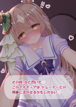 1girl animal_ears blush bow bowtie braid breasts brown_eyes brown_hair closed_mouth collarbone commentary_request double-parted_bangs ear_ornament hair_between_eyes half_up_braid heart heart-shaped_pupils heart_in_eye highres horse_ears horse_girl horse_tail large_breasts long_hair looking_at_viewer lpikamasi motion_lines multicolored_hair pleated_skirt puffy_short_sleeves puffy_sleeves purple_bow purple_bowtie purple_shirt sailor_collar sailor_shirt satono_diamond_(umamusume) school_uniform shirt short_sleeves skirt smile solo speech_bubble streaked_hair symbol-shaped_pupils symbol_in_eye tail thighhighs tracen_school_uniform translation_request umamusume variant_set very_long_hair white_sailor_collar white_skirt white_thighhighs