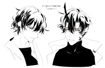 2boys arknights bags_under_eyes bishounen black_shirt ear_piercing fang flamebringer_(arknights) infection male_focus material_growth multiple_boys orange_eyes oripathy_lesion_(arknights) piercing pointy_ears ponytail sahae00 shirt short_hair simple_background thorns_(arknights) upper_body white_background