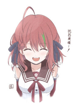 Rule 34 | 1girl, :d, ^ ^, ahoge, arms at sides, artist name, assault lily, black choker, black ribbon, blush, braid, braided bangs, breasts, brown sailor collar, buttons, choker, closed eyes, collarbone, commentary request, cropped arms, cropped torso, detached sleeves, facing viewer, flower, frilled sleeves, frills, green streaks, hair between eyes, hair flower, hair ornament, hair ribbon, inoguchi minto, kanba girls high school uniform, long hair, medium breasts, multicolored hair, neck ribbon, open mouth, red hair, red ribbon, ribbon, sailor collar, school uniform, serafuku, shibukawa chie, simple background, smile, solo, streaked hair, teeth, translated, upper body, upper teeth only, white background, white flower