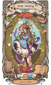 1girl absurdres apron arms_up bird black_bow blue_apron bow braid card_(medium) closed_eyes closed_mouth copyright_name cowardly_lion cymlim dorothy_gale dress english_text flower hair_bow highres holding holding_staff korean_text red_shoes scarecrow_(the_wizard_of_oz) shoes smile solo sparrow staff striped_clothes striped_dress tarot tarot_(medium) the_wizard_of_oz the_world_(tarot) tin_man_(the_wizard_of_oz) twin_braids twintails white_flower wicked_witch_of_the_west yellow_flower