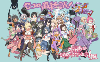 1boy 6+girls @_@ aoi_satou apron armor assassin black_hair black_jacket blonde_hair blue_hair blush braid breasts brother_and_sister brown_eyes brown_hair carrying character_request cleavage collared_shirt colored_inner_hair fingerless_gloves full-face_blush glasses gloves green_apron hair_ornament hair_over_one_eye hair_ribbon hairclip highres holding holding_sketchbook holding_sword holding_weapon izutsumi_marin izutsumi_minato jacket japanese_clothes kimono koga_konoha kuro_(ninkoro) kusagakure_fumiko kusagakure_hatsuko kusagakure_satoko looking_at_viewer mole mole_under_mouth multicolored_hair multiple_girls ninja ninja_to_koroshiya_no_futarigurashi official_art one_eye_closed open_clothes open_jacket pantyhose pencil_skirt pink_eyes pink_jacket pink_skirt pleated_skirt ponytail princess_carry purple_eyes purple_hair purple_kimono ribbon roboko_(ninkoro) robot robot_girl school_uniform selfie serafuku shaded_face sharp_teeth shirt short_hair short_kimono short_twintails shuriken_hair_ornament siblings side_ponytail single_braid sisters sitting sitting_on_person sketchbook skirt skull_hair_ornament streaked_hair studio_shaft swept_bangs sword tan teeth translation_request twintails upper_body weapon white_shirt yoshida_aoko yuri yuriko_(ninkoro)