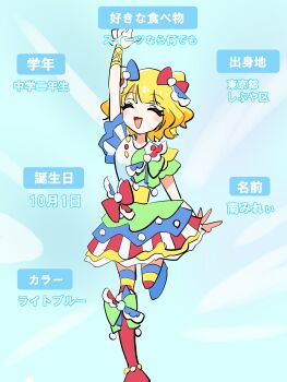 1girl :d absurdres arm_up blonde_hair blunt_bangs closed_eyes cone_hair_bun double_bun dress feet_out_of_frame full_body hair_bun happy highres idol_clothes madori_(1ldkplanet) minami_mirei multicolored_dress open_mouth pretty_series pripara short_hair short_sleeves smile solo translation_request