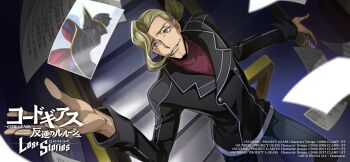 Rule 34 | 1boy, arm up, bangs pinned back, black jacket, blonde hair, blue eyes, blue pants, blurry, blurry foreground, buttons, code geass, code geass: lost stories, constricted pupils, diethard ried, double-breasted, f4samurai, forehead, from above, game cg, happy, highres, indoors, jacket, long sleeves, looking up, male focus, medium hair, official art, pants, paper, parted lips, photo (object), ponytail, raised eyebrows, red shirt, shirt, smile, solo, stairs, standing, turtleneck, turtleneck shirt, zero (code geass)