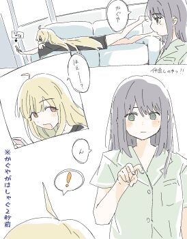 Rule 34 | !, 2girls, ahoge, black hair, black shirt, blonde hair, breast pocket, cellphone, cho kaguya-hime!, closed mouth, commentary, couch, curled fingers, expressionless, green eyes, green shirt, hand up, highres, holding, holding phone, kaguya (cho kaguya-hime!), long hair, long shirt, lying, mole, mole under eye, multiple girls, on couch, on stomach, orange eyes, phone, pocket, sakayori iroha, shirt, short sleeves, smartphone, speech bubble, spoken exclamation mark, translation request, very long hair, wagariro