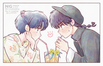 1boy 1girl black_hair black_hat blue_hair blush border braid con_sonne drawn_heart drink drinking_straw eye_contact floral_print flower from_side hair_flower hair_ornament hat hetero ice leaf looking_at_another pale_skin pink_flower pink_rose ranma_1/2 rose saotome_ranma sharing_food short_hair single_braid small_sweatdrop tendou_akane v-shaped_eyebrows watermark white_border yellow_flower