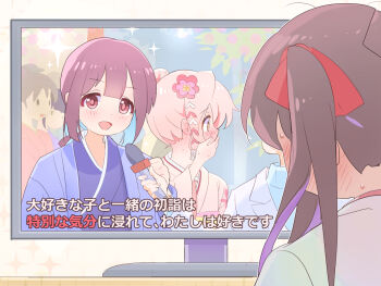 3girls :d black_hair blue_kimono blunt_bangs blush brown_eyes brown_hair colored_inner_hair commentary couple covering_own_mouth embarrassed flower hair_flower hair_ornament hair_ribbon hair_up holding holding_microphone hozuki_momiji interview japanese_clothes kimono kyarahiba looking_away meme microphone multicolored_hair multiple_girls onii-chan_wa_oshimai! open_mouth oyama_mahiro oyama_mihari pink_hair pink_kimono ponytail purple_hair red_ribbon ribbon short_hair short_ponytail siblings sisters smile sparkle special_feeling_(meme) television translated twintails two-tone_hair yuri