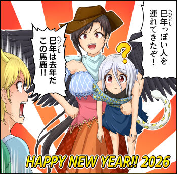 3girls ? anger_vein bandana barefoot black_dress black_hair black_wings blonde_hair blue_shirt carrying carrying_person carrying_under_arm closed_mouth commentary cowboy_hat detached_sleeves dress english_text gradient_clothes hair_between_eyes hand_on_own_hip hat hidaruma highres horns kicchou_yachie kurokoma_saki long_hair multicolored_dress multiple_girls open_mouth ponytail red_eyes shirt short_hair sleeveless torn_clothes torn_dress touhou translated white_hair wings yuiman_asama