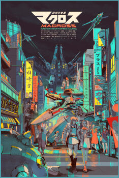 3girls 5boys absurdres aircraft airplane arms_behind_back black_jacket blue_hair choujikuu_yousai_macross copyright_name dark-skinned_female dark_skin exsedol_folmo fighter_jet floating_hair flying gerwalk glaug global_j._bruno grey_jacket grey_pantyhose grey_skirt hayase_misa helmet highres holding holding_unworn_helmet ichijou_hikaru jacket lasalle_claudia looking_up lynn_minmay macross mecha military_vehicle multiple_boys multiple_girls orange_hair orange_shirt pantyhose pilot_suit robot roundel roy_focker sdf-1 shan_jiang shirt short_hair sitting skirt unworn_headwear unworn_helmet variable_fighter very_short_hair vf-1 vrlitwhai_kridanik walking