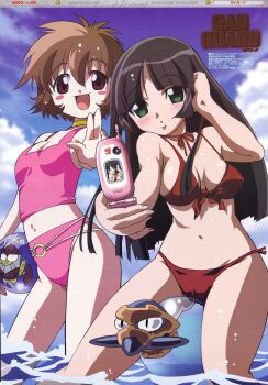 00s 2girls adjusting_hair aiko_harmony ball beachball belt bikini black_hair blush breasts brown_hair cameltoe camera_phone cellphone choker cleavage cloud copyright_logo day flat_chest front-tie_top gad_guard gluteal_fold green_eyes highres logo long_hair megami_magazine multiple_girls navel nishida_asako non-web_source official_art open_mouth outdoors phone pink_bikini quality red_bikini red_eyes scan shinozuka_arashi short_hair side-tie_bikini_bottom sky small_breasts straddling string_bikini swimsuit tankini thighs v wading water wet