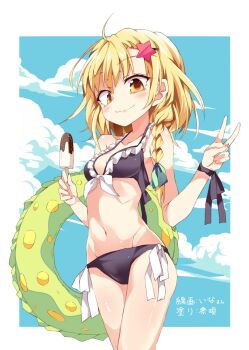1girl ahoge armband bare_shoulders bikini black_bikini black_ribbon blonde_hair blue_sky blush body_blush border braid breasts cleavage closed_mouth cloud collarbone cowboy_shot day derivative_work eyebrows female_focus food frilled_bikini frills front-tie_bikini_top front-tie_top groin hair_ornament hairclip hand_up highres holding holding_food innertube kirisame_marisa looking_at_viewer maturiuta_sorato navel popsicle reference_work ribbon short_hair_with_long_locks side-tie_bikini_bottom single_braid sky small_breasts solo standing star_(symbol) star_hair_ornament stomach swim_ring swimsuit touhou v white_border white_ribbon yellow_eyes