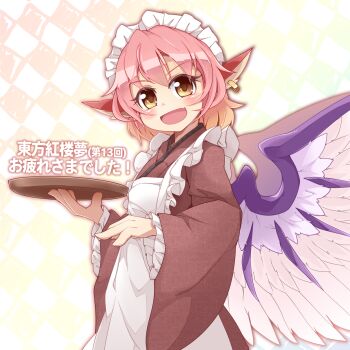 1girl alternate_costume animal_earrings apron bird_girl bird_wings blush brown_kimono cue_(lindwrum) enmaided fang feathered_wings frilled_apron frills highres holding holding_tray japanese_clothes kimono long_sleeves looking_at_viewer maid maid_apron maid_headdress mystia_lorelei pink_hair skin_fang smile solo touhou translation_request tray wa_maid white_apron wing_ears wings yellow_eyes