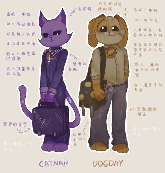 2boys :&lt; :3 animal_ears arrow_(symbol) bag bandaid bandaid_on_cheek bandaid_on_ear bandaid_on_face barefoot black_sclera black_shirt blue_jeans blue_pants blush cat_boy cat_ears cat_tail catnap_(poppy_playtime) character_name closed_mouth colored_sclera commentary_request cross dark dark_purple_fur denim dog_boy dog_ears dogday_(poppy_playtime) dress_shirt flower full_body hand_in_pocket happy highres holding holding_bag holding_flower humanization jeans jewelry looking_at_viewer looking_up male_focus moon_(ornament) moon_necklace multicolored_fur multiple_boys necklace orange_fur outline pants poppy_playtime purple_fur purple_pants scratched scratches shirt shoulder_bag smile smiling_critters standing sun_(ornament) sun_necklace sun_symbol tagme tail translation_request turtleneck turtleneck_shirt white_eyes white_shirt yellow_fur