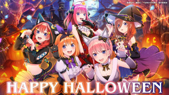 5girls :d animal animal_costume animal_ear_hairband animal_ears animal_hood animal_on_shoulder anime_coloring armpit_crease artist_request ascot bare_tree bat_hair_ornament bell black_bow black_bowtie black_cat black_collar black_corset black_gloves black_hairband black_hat black_hoodie blue_eyes blunt_bangs blush bow bow_hairband bowtie braid breasts broom broom_riding brown_hair castle cat cat_ears cat_hood cat_on_shoulder cat_tail claw_pose cleavage collar collarbone commentary_request copyright_name copyright_notice corset cropped_hoodie demon_girl demon_horns detached_sleeves dress dress_shirt fake_animal_ears fake_horns fake_tail fang full_moon fur_choker gloves go-toubun_no_hanayome hair_ornament hair_over_shoulder hairband halloween halloween_costume hand_to_own_mouth happy_halloween hat highres holding holding_wand hood hood_up hoodie horns jack-o&#039;-lantern jack-o&#039;-lantern_ornament jingle_bell long_hair long_sleeves looking_at_viewer loosely_tucked_bangs medium_hair midriff moon multiple_girls nakano_ichika nakano_itsuki nakano_miku nakano_nino nakano_yotsuba navel night ojou-sama_pose open_mouth orange_bow orange_bowtie orange_hair paw_pose pink_hair puffy_short_sleeves puffy_sleeves purple_bow purple_bowtie purple_dress quintuplets red_hair red_vest red_wrist_cuffs shirt short_dress short_sleeves siblings sidelocks sisters smile sparkle star_(symbol) star_hair_ornament strapless strapless_dress tail teeth tree twin_braids two-tone_bow two-tone_bowtie upper_teeth_only vest wand white_ascot white_shirt witch_hat wolf_costume wolf_ears wrist_cuffs yellow_bow