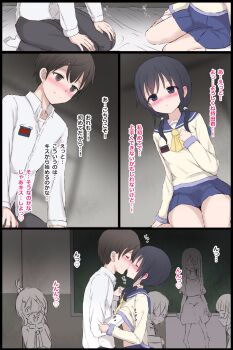Rule 34 | comic, corpse party, grabbing another's breast, groping, gulp5959, kiss, mochida satoshi, niwa aiko, saenoki naho, shinozaki sachiko, suzumoto mayu, tagme