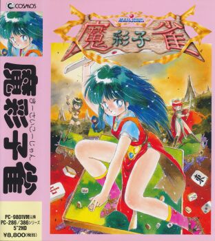 4girls absurdres arm_up blue_eyes blue_hair boots bracelet cape cover day grin highres jewelry long_hair looking_at_viewer mahjong mahjong_masai mahjong_table mahjong_tile multiple_girls outdoors pelvic_curtain red_cape retro_artstyle sand short_hair short_sleeves shorts smile solo_focus sword table tsuzuki_kazuhiko weapon