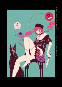 Rule 34 | 1girl, aqua background, barefoot, black border, border, chain, chair, clothes writing, collar, dobermann, dog, earth (ornament), foot out of frame, gold chain, hecatia lapislazuli, highres, holding, holding knife, knife, medium hair, moon (ornament), multicolored skirt, off-shoulder shirt, off shoulder, red hair, shirt, sitting, skirt, t-shirt, touhou, underworld (ornament), xiangyun, yamada satoshi