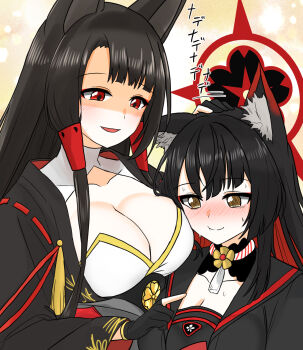 2girls :d @_@ akagi_(azur_lane) azur_lane black_hair black_halo black_kimono blue_archive blush breast_press breasts cleavage crossover embarrassed eyeshadow gloves hair_ornament hairclip halo hands_up happy head_on_chest headpat highres ibuki_(tulta_icon) japanese_clothes kimono large_breasts long_hair looking_at_another looking_down makeup medium_breasts multicolored_hair multicolored_halo multiple_girls open_mouth orange_eyes red_eyes red_eyeshadow red_hair red_halo sakura_empire_(emblem) shaded_face smile trait_connection translation_request two-tone_hair two-tone_halo upper_body very_long_hair wakamo_(blue_archive) yellow_eyes