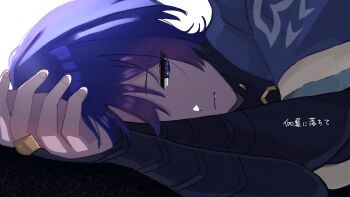 1boy armor black_bodysuit black_bridal_gauntlets blue_cape blue_sleeves blunt_ends bodysuit bridal_gauntlets cape closed_mouth expressionless eyeliner fingernails genshin_impact gold_ring hashtag-only_commentary highres japanese_armor kote kurokote layered_sleeves looking_at_viewer lying makeup male_focus mandarin_collar middle_ring on_side open_hand purple_eyes purple_hair red_eyeliner scaramouche_(genshin_impact) short_sleeves solo translation_request tsurime vtu4ln wanderer_(genshin_impact) white_background white_sleeves white_trim