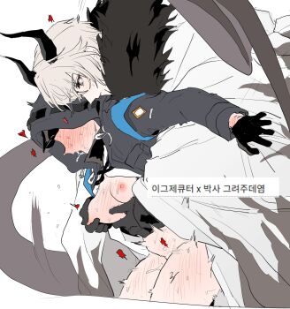 1boy 1girl arknights bad_source blush breasts clothed_male_nude_female dal-gi demon_boy doctor_(arknights) executor_(arknights) faceless faceless_female hetero highres korean_text nipples nude sex white_background