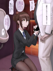 1boy 1futa bathroom black_jacket black_shoes black_skirt blue_ribbon brown_hair brown_pantyhose bulge collared_shirt eyelashes futa_with_male futanari grey_shirt hair_between_eyes hair_bun hands_up high_heels highres ikemeru19 indoors jacket kneeling long_sleeves looking_at_another male_on_futa mixed-language_commentary neck_ribbon on_ground open_fly open_mouth original paid_reward_available panties panties_under_pantyhose pants pantyhose pencil_skirt ribbon shirt shoes sidelocks skirt speech_bubble stiletto_heels thighs underwear undressing_another urinal white_jacket white_panties white_pants white_shirt yellow_eyes