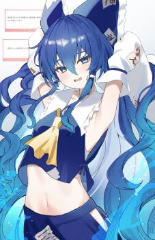 Rule 34 | absurdres, alternate color, armpits, arms behind head, ascot, bare shoulders, blue bow, blue eyes, blue hair, blue shirt, blue skirt, blush, bow, cosplay, detached sleeves, hair between eyes, hair tubes, hakurei reimu, hakurei reimu (cosplay), highres, kaminose (user veum4325), long hair, looking at viewer, midriff, navel, open mouth, request inset, shirt, skirt, sleeveless, sleeveless shirt, touhou, very long hair, yellow ascot, yorigami shion