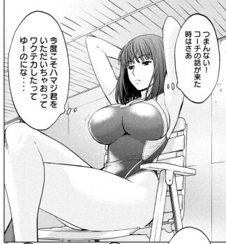 1girl arms_behind_head bored breasts chair competition_swimsuit hantsu_x_trash indoors kobayashi_hiyoko large_breasts miyoshi_manami monochrome non-web_source official_art one-piece_swimsuit sitting speech_bubble swimsuit thighs