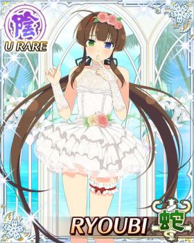 Rule 34 | 1girl, ahoge, arms up, black ribbon, blue eyes, border, bridal gauntlets, bride, brown hair, card (medium), character name, day, dress, dress flower, finger to mouth, flat chest, flower, flower hairband, game cg, green eyes, hair ribbon, hairband, heterochromia, long hair, low twintails, ocean, official art, palm tree, red hairband, ribbon, rose, ryoubi (senran kagura), senran kagura, senran kagura new wave, solo, thigh strap, third-party source, tree, twintails, very long hair, wedding dress, white bridal gauntlets, white dress