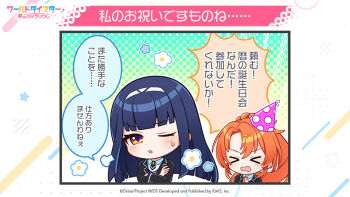 Rule 34 | > <, 2girls, :d, blue bow, blush, bow, brown hair, chibi, closed eyes, collared shirt, commentary request, hair bow, hairband, jacket, long hair, multiple girls, official art, one eye closed, open mouth, orange eyes, orange hair, polka dot, polka dot background, ramona wolf, second-party source, senju koyomi, shirt, smile, sweat, translation request, very long hair, world dai star, xd