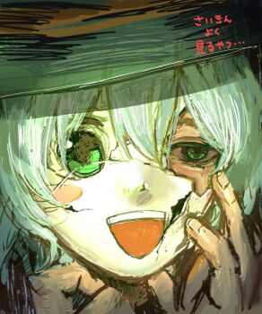 Rule 34 | black hat, cracked kawaii mask, cracked mask, green eyes, green hair, hat, hat ribbon, highres, komeiji koishi, mask, nek0magur0, portrait, ribbon, smile, touhou, yellow ribbon