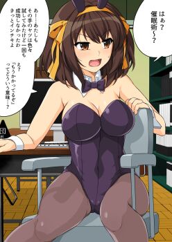 1girl animal_ears bare_shoulders black_bow black_bowtie black_leotard bookshelf bow bowtie breasts brown_eyes brown_hair brown_pantyhose chair classroom cleavage computer computer_keyboard detached_collar hairband haruhisky highres large_breasts leotard looking_to_the_side medium_hair monitor orange_hairband pantyhose playboy_bunny rabbit_ears sitting solo speech_bubble suzumiya_haruhi suzumiya_haruhi_no_yuuutsu sweatdrop translation_request wrist_cuffs