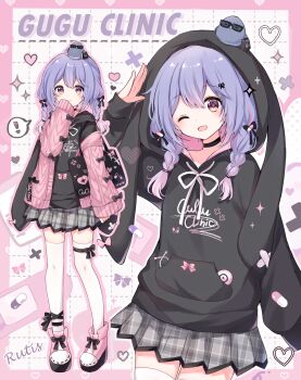 ! 1girl ;d absurdres animal_hood arm_up black_bow black_choker black_hoodie black_ribbon blush boots border bow braid cardigan choker closed_mouth commentary commission full_body grey_skirt grid_background hair_ribbon highres hood hood_up hoodie indie_virtual_youtuber jirai_kei kokoshira_0510 long_hair long_sleeves looking_at_viewer miniskirt multicolored_hair multiple_views one_eye_closed open_cardigan open_clothes open_mouth outline outside_border pink_boots pink_border pink_cardigan pink_hair pink_outline pleated_skirt purple_hair rabbit_hood ribbon rutice skeb_commission skirt sleeve_bow sleeves_past_wrists smile spoken_exclamation_mark standing thighhighs twin_braids two-tone_hair unmoving_pattern virtual_youtuber white_background white_thighhighs yellow_eyes zettai_ryouiki